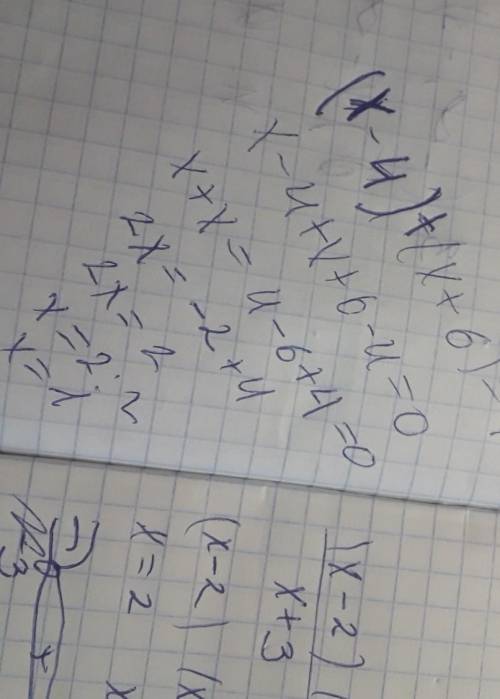 (х-4)+(x+6) = 4;дите числовоено упростив еІ​