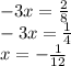 - 3x = \frac{2}{8} \\ - 3x = \frac{1}{4} \\ x = - \frac{1}{12}