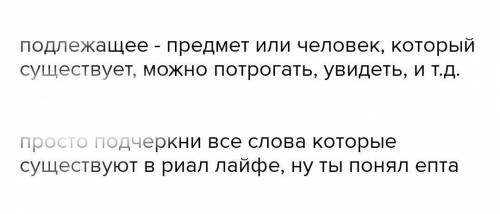 задание 1: молчание было довольно продолжительное. Домашнее Настю к себе не требовали. Восемнадцать