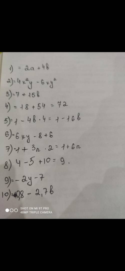 Выполнить действия: 1) (3a 2 b+6ab 2 ):3a = 2) x 2 y(2x-3y)= 3) (7a 2 +10a 3 b):a 2 = 4) (14m 3 n 3