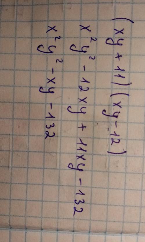 (ab + 7)(8 - ab); (1,5-6nm) (8nm + 2,5);2) (xy +11) (xy-12);4) (9st - 1,6) (10 + 1,8st)Решите даю 30