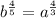 b^{\frac{4}{5} } =a^{\frac{4}{3} }