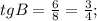 tgB=\frac{6}{8}=\frac{3}{4};