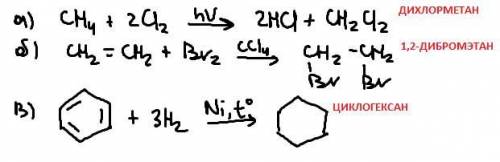 с алканами. А то ночью уже не соображаю ничего​