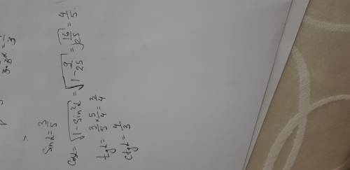 Sin2=3/5 α-I четв.cos2-? tgα-? ctgα-?​