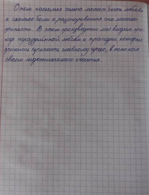 Сравните повести Тургенева Ася и Куприна Олеся 1)какие проблемы поднимают авторы произведений?2) как