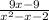 \frac{9x - 9}{ {x }^{2} - x - 2}