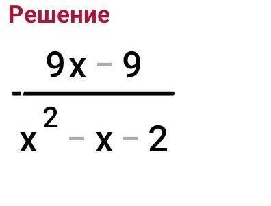 Найдите допустимую область значения (фото) ​