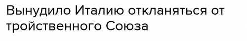 опишите как строительство железной дороги берлин стамбул багдад повлияла на оформление военно полити