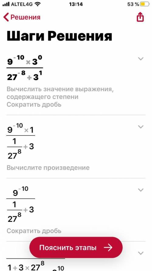 ДАЙТЕ ОТВЕТ НА ЗАДАНИЯ СОР 7 КЛАСС! Если знаете то можно и третий хотя бы один из них, заранее вам ‍