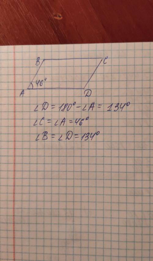 Знайдіть кути паралелограма, якщо один із його кутів дорівнює 46°​