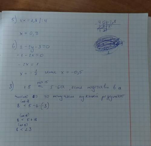 Решите уравнение: ¾x = -8 б) 12,5 + 5х = 0;B) 18 — 0,2(3х – 70) = Х.2. На одном складе было в 2 раза