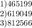 1)465199 \\2)619049 \\ 3)812566