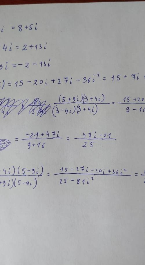 Вариант 4 решить по формуламZ1+Z2Z1-Z2Z2-Z1Z1*Z2Z1:Z2Z2:Z1Не писать фигню Выполнить все действия, сл