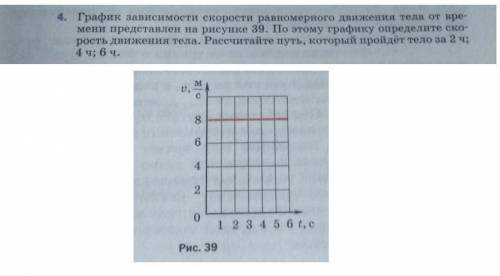 Упражнение-4. задание-4​