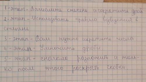 ЗА ОБЪЯСНЕНИЕ! Алгебра 9-10 класс с ОБЪЯСНЕНИЕМ. Внизу я прикрепила пример, его решение, а так же от