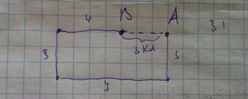 Турист в поисках объекта в незнакомой местности из точки на юг 3 км, потом на запад 7 км, от достигн