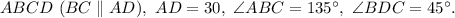 ABCD ~ (BC \parallel AD),~ AD=30, ~ \angle ABC=135^{\circ}, ~ \angle BDC=45^{\circ}.