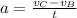 a=\frac{v_C-v_B}{t}