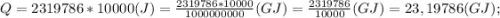 Q=2319786*10000(J)=\frac{2319786*10000}{1000000000}(GJ)=\frac{2319786}{10000}(GJ)=23,19786(GJ);