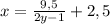 x=\frac{9,5}{2y-1}+2,5