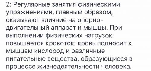 Ғалымдар кілтін ашқан үзінді қай жазбадан алынғанын тап. «Египетке Библ қаласынан әрқайсысы 100 лива