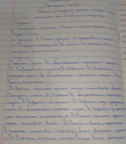 5 Перестрой предложения таким образом, чтобы из предложения без причастного оборота получилось предл