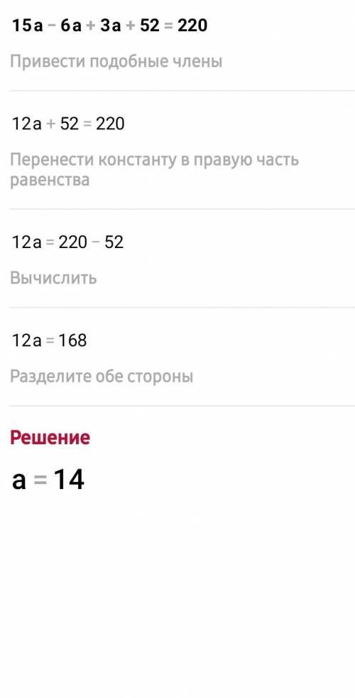 Задание 5. – Определите вид обыкновенной дроби А/В, если известно, что А и В корни уравнений:а) 15А