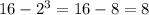 16-2^{3} =16-8=8