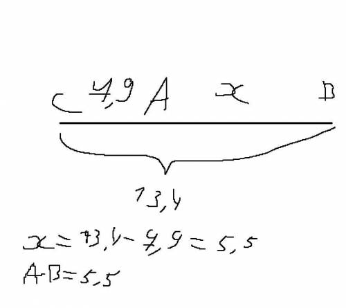 Точка А пренадлежит отрезку СВ. Найдите длинну отрезка АВ, если СВ 13,4, АС 7,9​