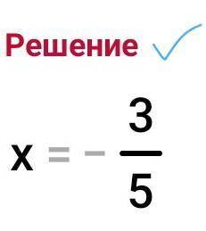 Найти наименьшее число, входящие в область определения функции ​