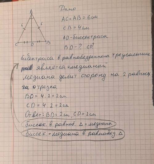 Желательно сделать с объяснением. ​