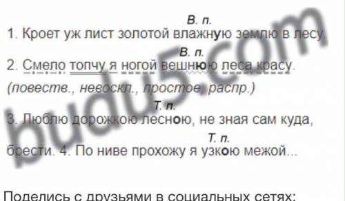 Упражнение 72. Замените развёрнутые определения одним словом, составьте с ними словосочетания или пр