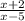 \frac{x + 2}{x - 5}