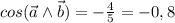 cos(\vec{a}\land \vec{b})=-\frac{4}{5}=-0,8