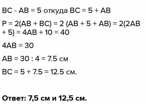 Задача 1. Найти углы четырехугольника, если они относятся как 3 :7 :4 :6 . [4] Задача 2 Дано: ABCD —