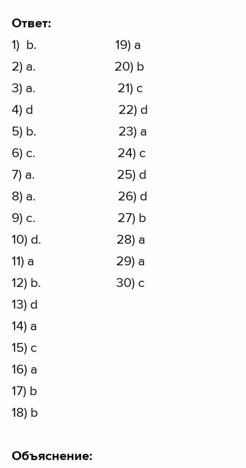 8.Are … a school-bus driver? Is this … bus? a) we b)you c) they d) their e) your f) our9. Be … next