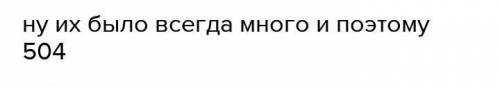 Решите очень На фото размазано вот задачи: 1. Сколькими можно расставить в шеренгу студентов группы