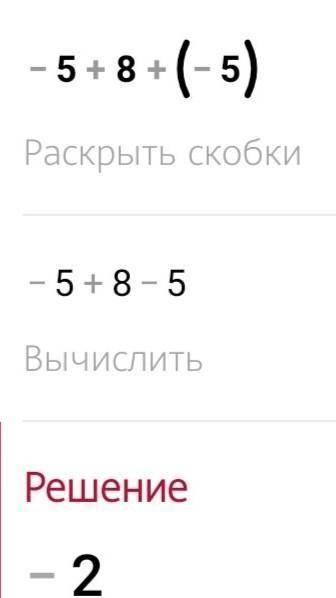 с координатной прямой найдите значение сумм (380 - 382) в моём случии мне нужен только 380 =) ​