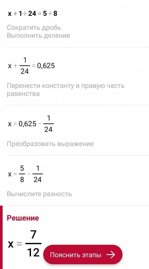 Решите уравнение: 1)3/4=15/х+7 2)5/9=х-3/27 3) х