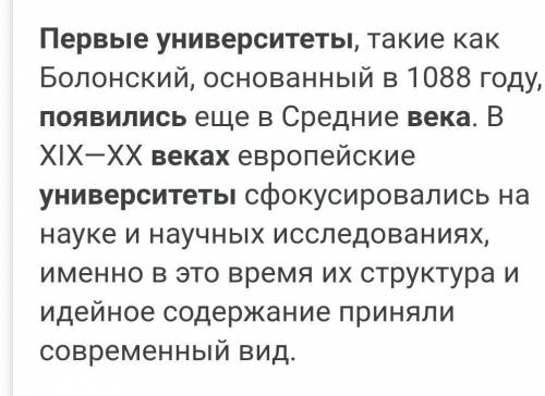 1. Чем отличается романский и готический стили в архитектуре Западной Европы ? ( ) 2. Назовите причи