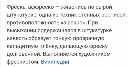 1. Чем отличается романский и готический стили в архитектуре Западной Европы ? ( ) 2. Назовите причи