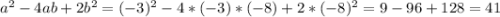 a^{2} -4ab+2b^{2} = (-3)^{2} - 4*(-3)*(-8)+2* (-8)^{2} = 9-96+128=41