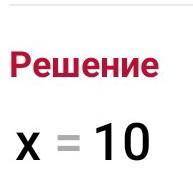 Решить уравнение и построить график прямой с угловым коэффициентом y=5x+y-10