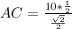 AC=\frac{10*\frac{1}{2} }{\frac{\sqrt{2} }{2} }