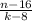 \frac{n - 16}{k - 8}