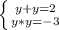 \left \{ {{y+y=2} \atop {y*y=-3}} \right.