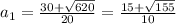 a_{1} = \frac{30+\sqrt{620} }{20} = \frac{15+\sqrt{155} }{10}