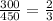 \frac{300}{450} = \frac{2}{3}