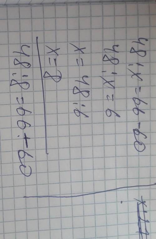 Четыре Реши уравнение 48 / X равно 66 - 60 x / 27 / 3 равно 668 - X равно 9 x 5 x - 8 х 5 равно 37​